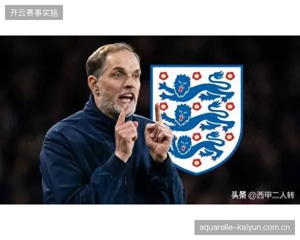 图赫尔需要解决贝林厄姆的战术定位，以避免其在英格兰队的进攻体系中功能重叠